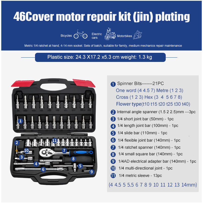 Professional Socket Ratchet Wrench Set Heavy Duty Tool Kit with Case