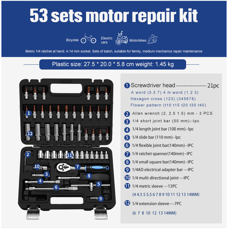 Professional Socket Ratchet Wrench Set Heavy Duty Tool Kit with Case
